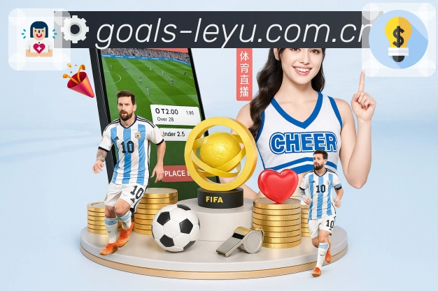 <strong>leyu</strong>App 赛程比分快速入口预览